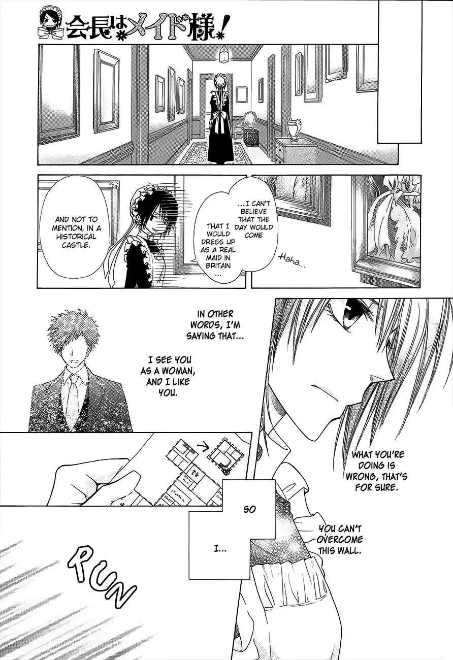 Kaichou Wa Maid-sama! Chapter 78 28